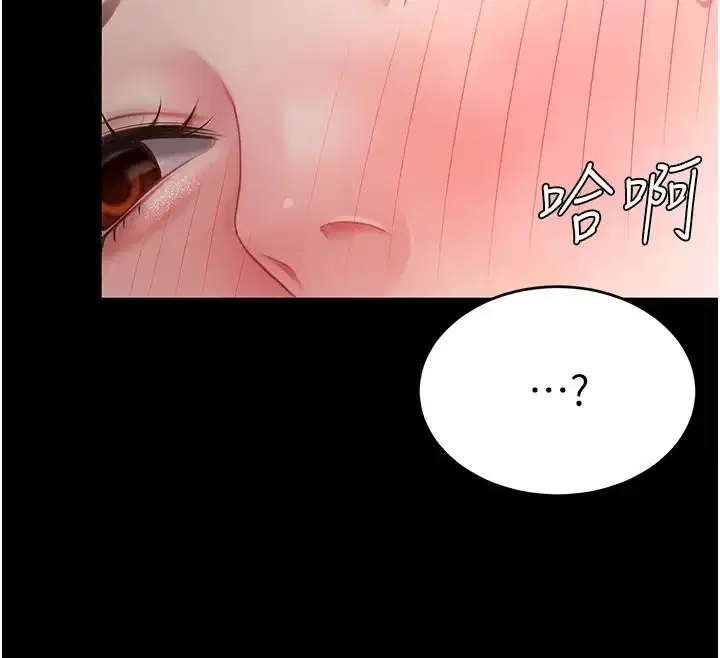 第86話
