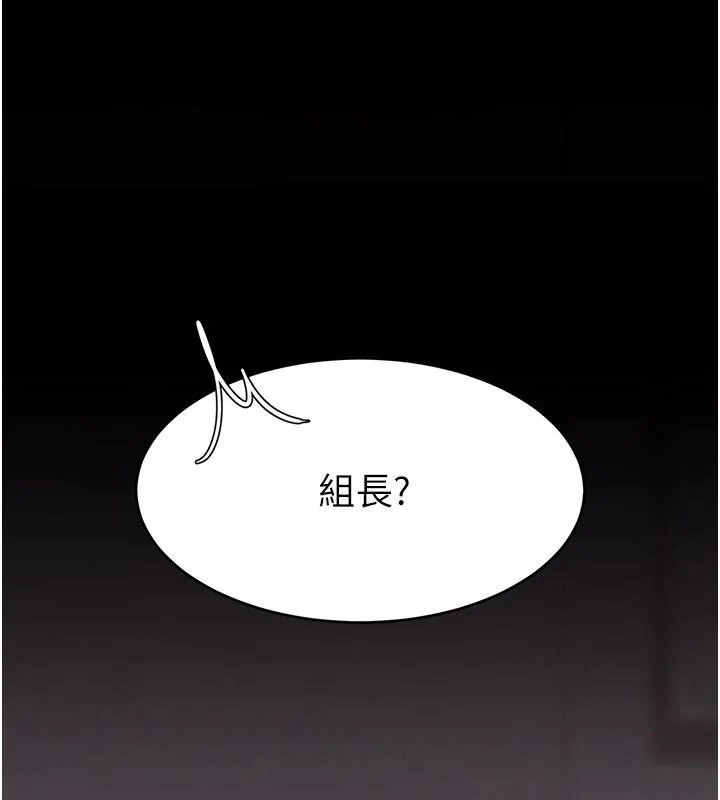 第86話