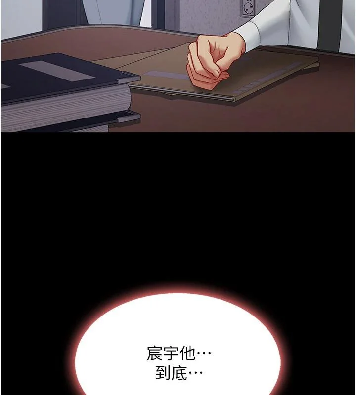 第86話