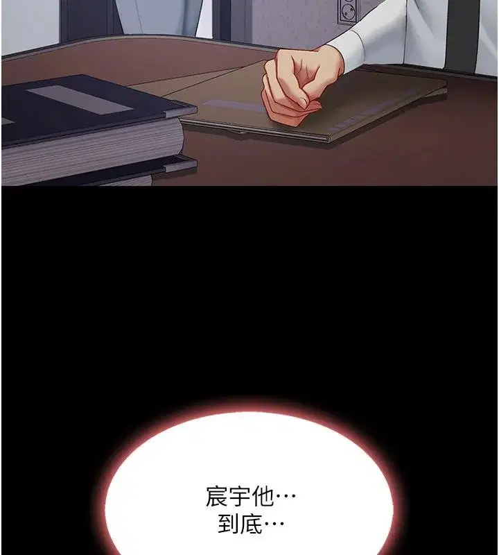 第86話