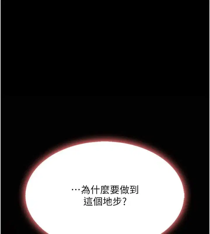第86話