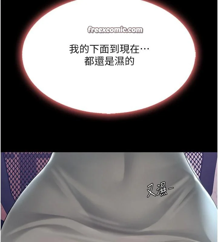 第86話