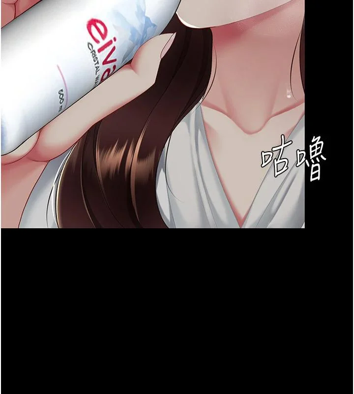 第86話