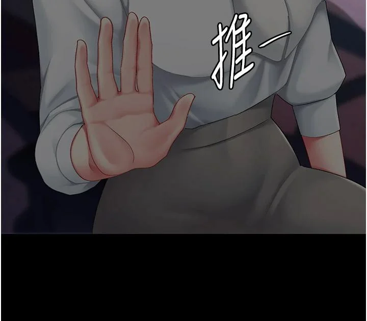 第86話