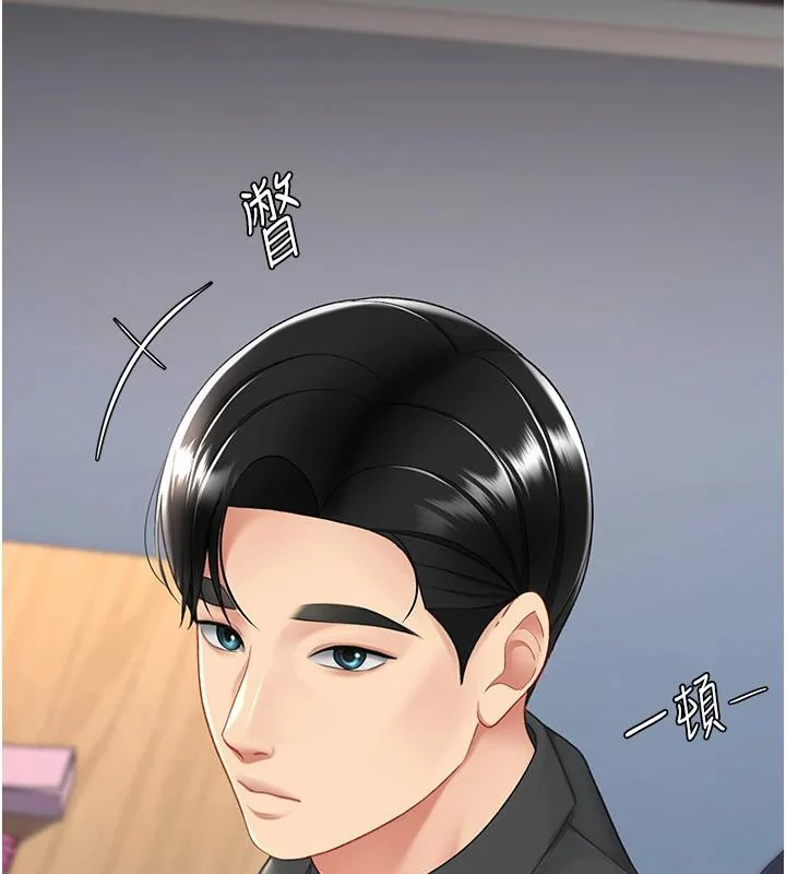 第86話