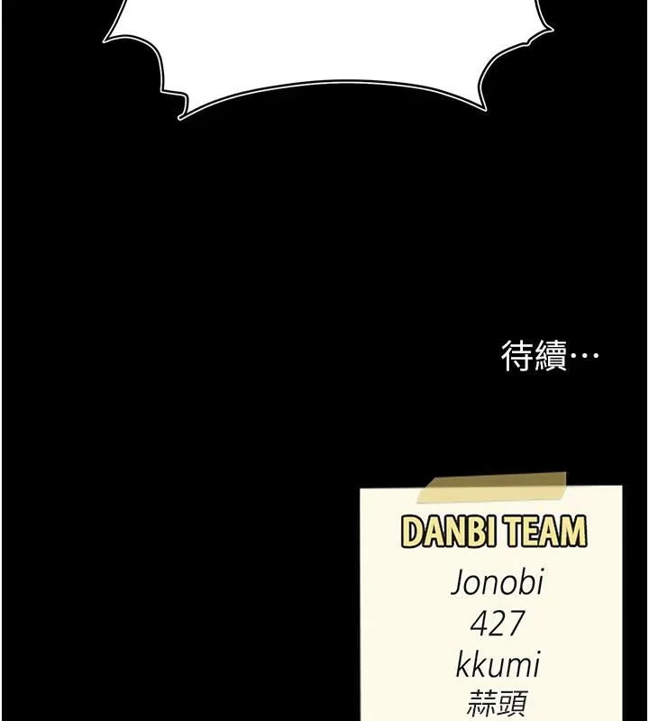 第86話