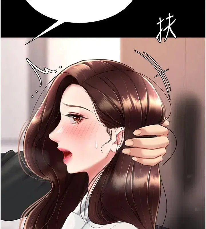 第86話