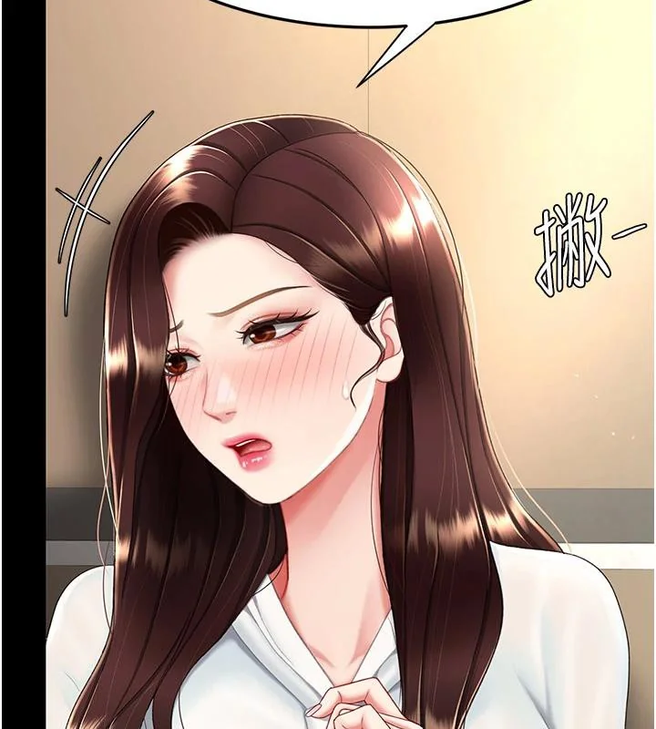 第86話