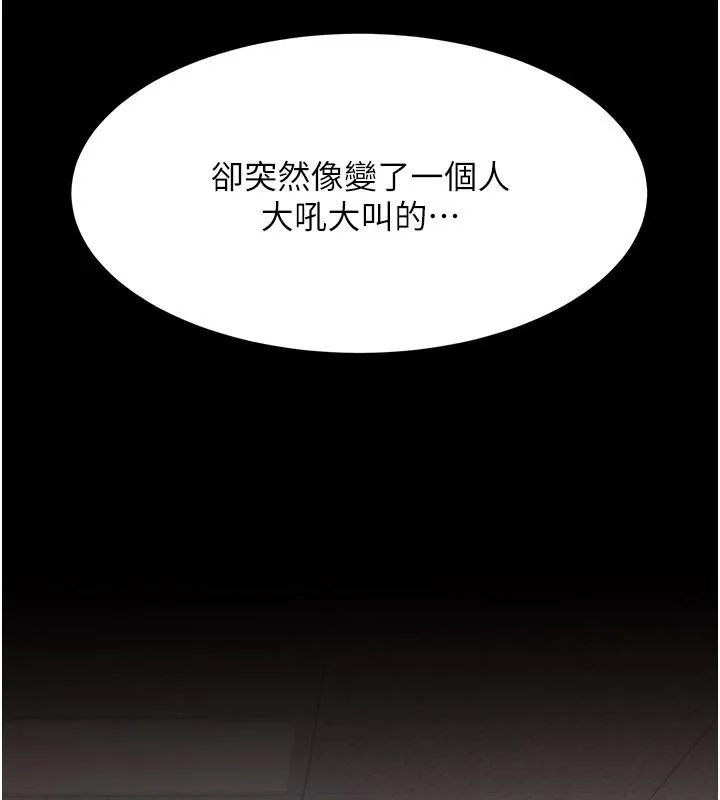 第86話