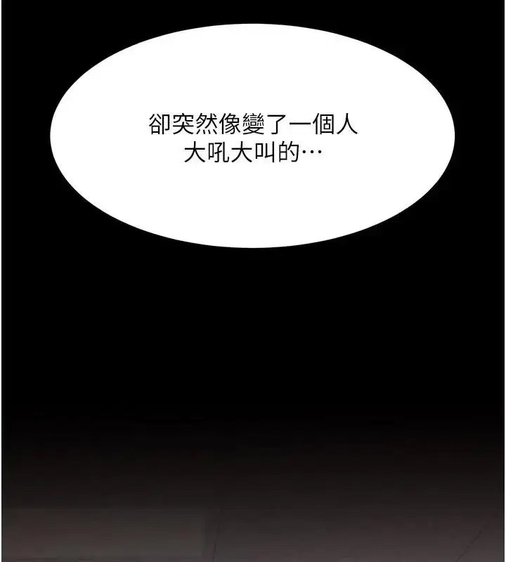 第86話