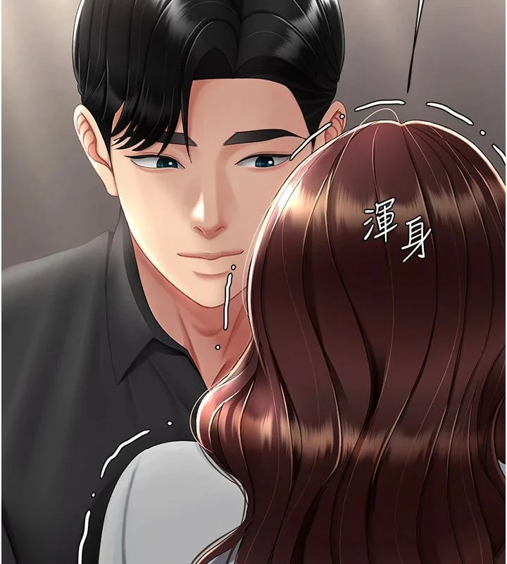 第86話