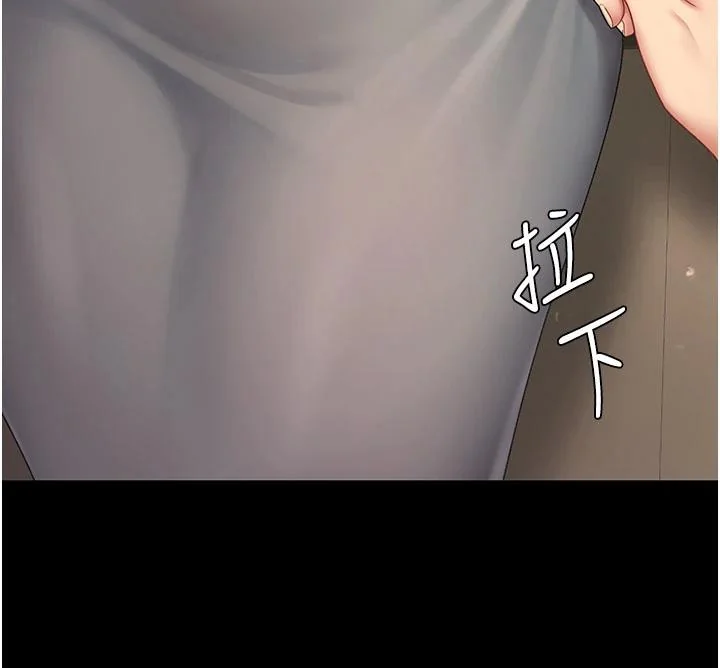 第86話