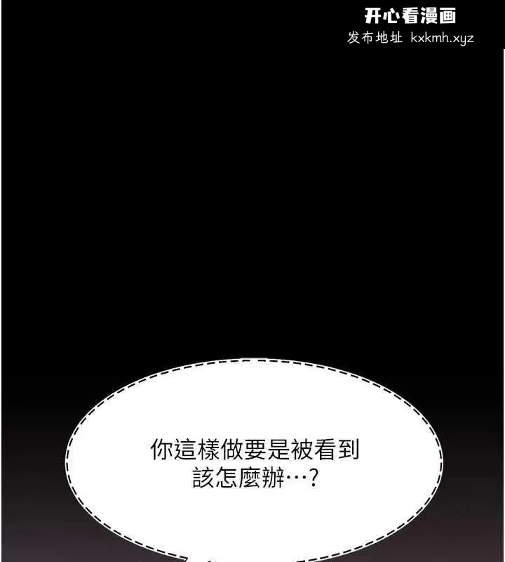 第87話