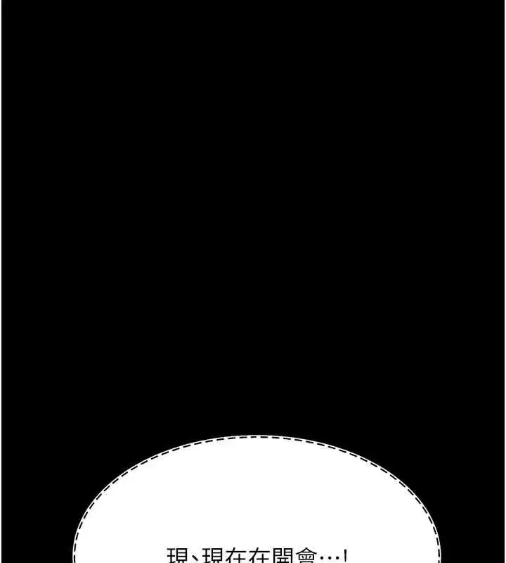 第87話