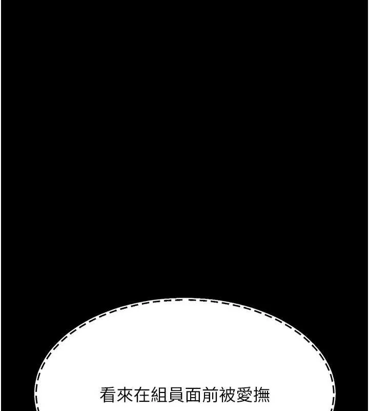 第87話