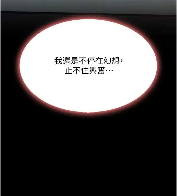 第87話
