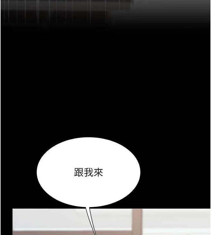 第87話