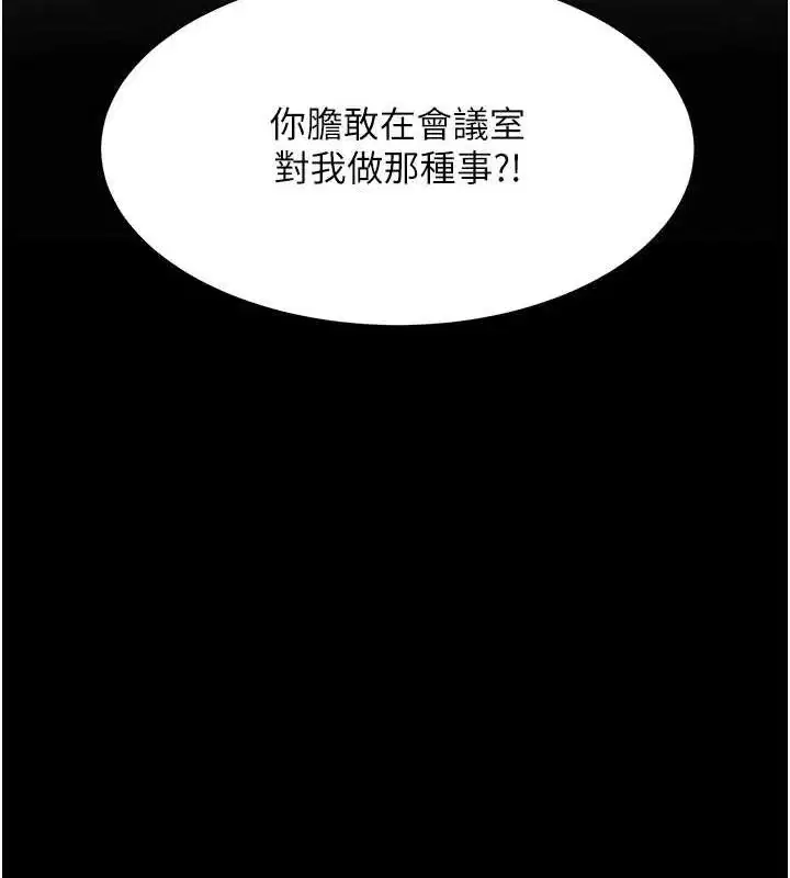 第87話