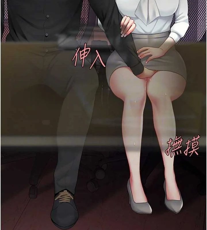 第87話