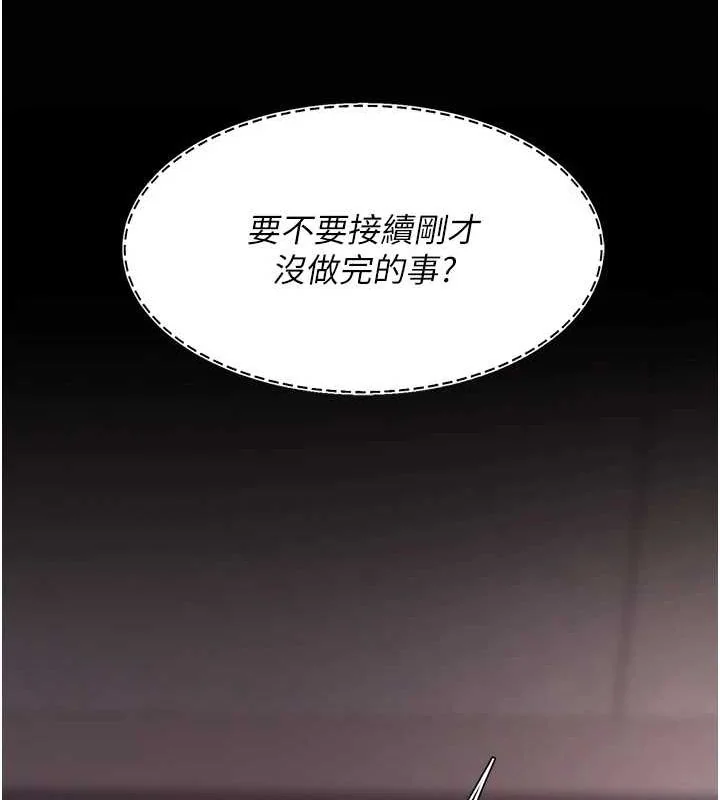 第87話