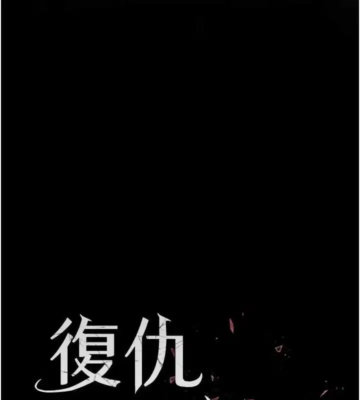 第87話