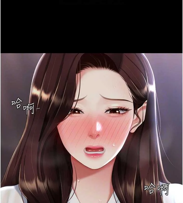 第87話