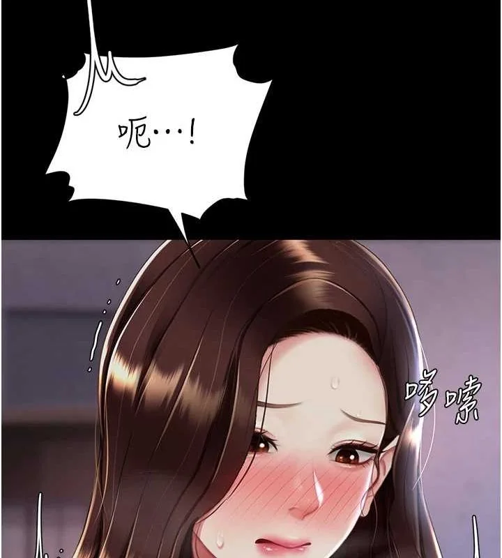 第87話