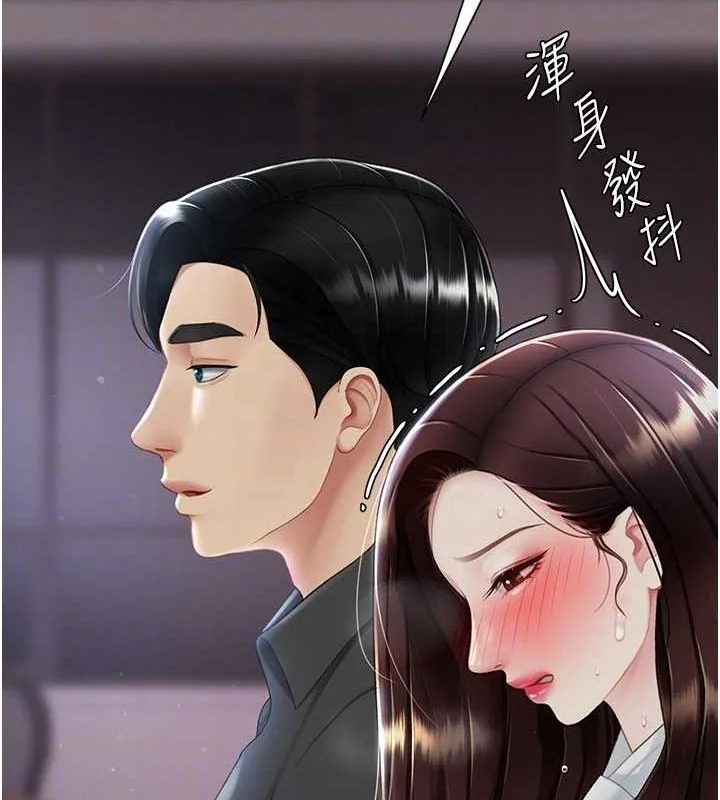 第87話