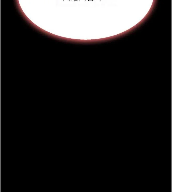 第87話