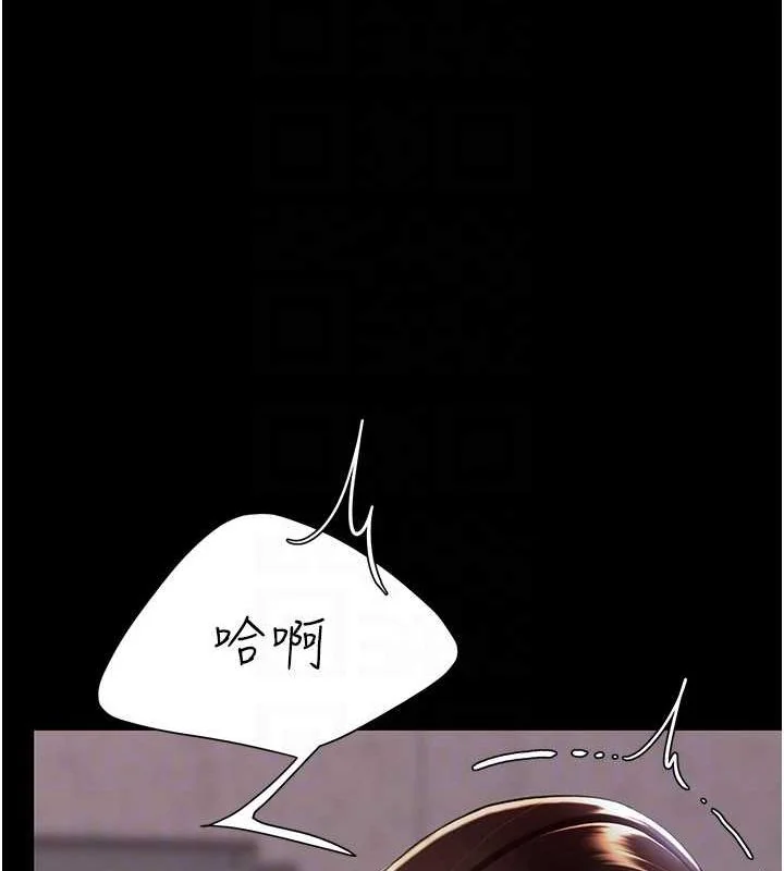 第87話