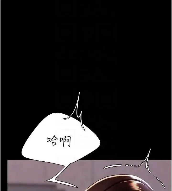 第87話