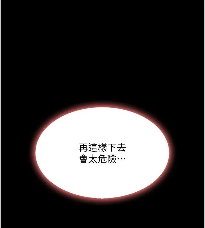 第87話
