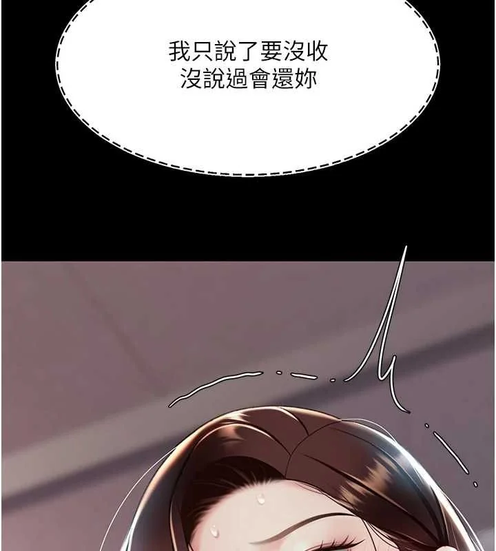 第87話