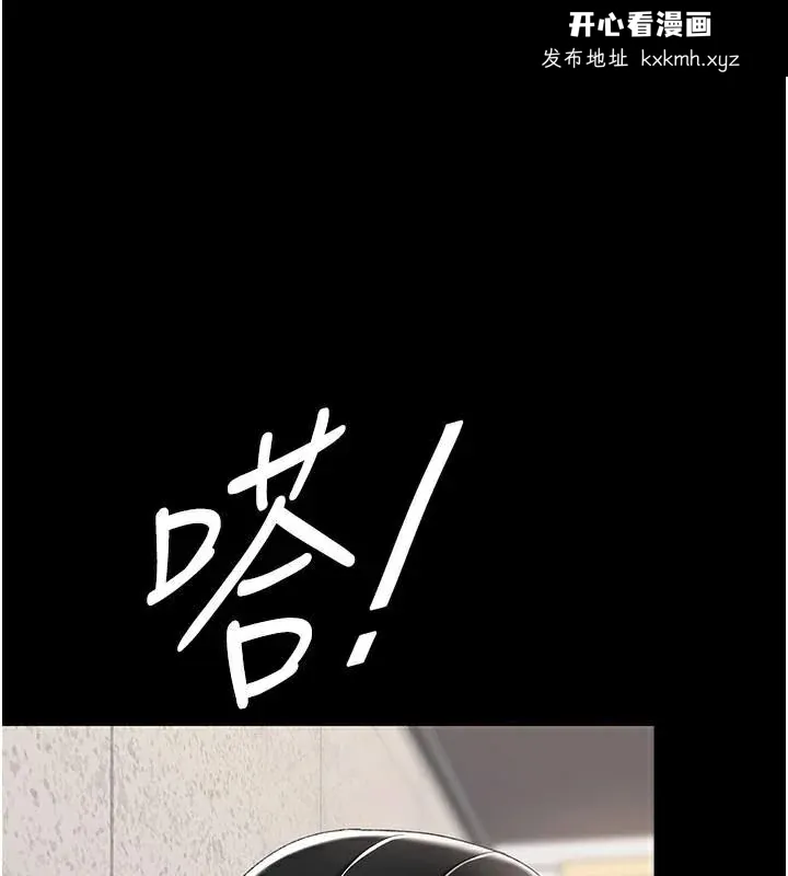 第88話