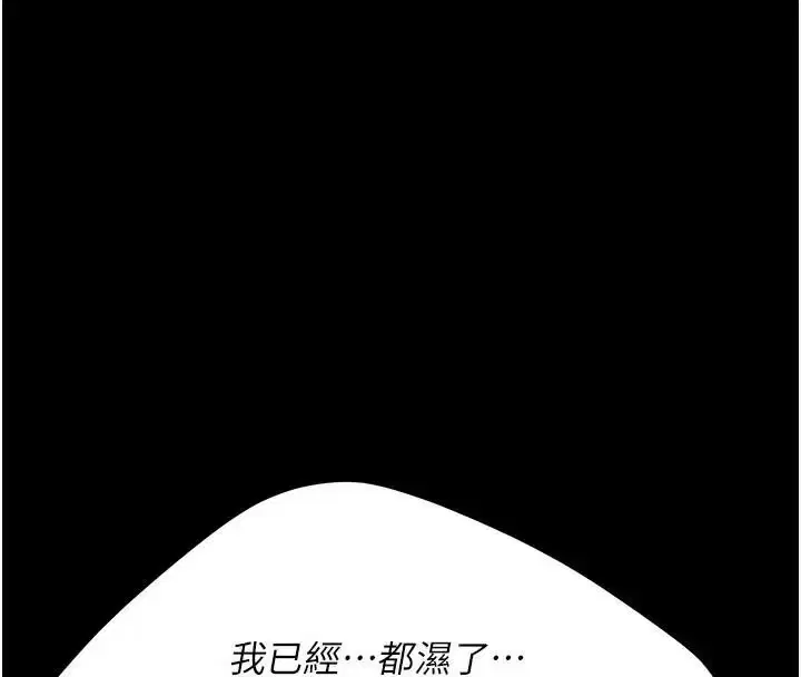 第88話
