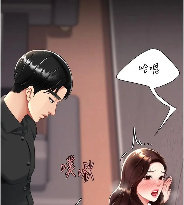 第88話