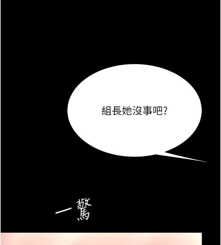 第88話