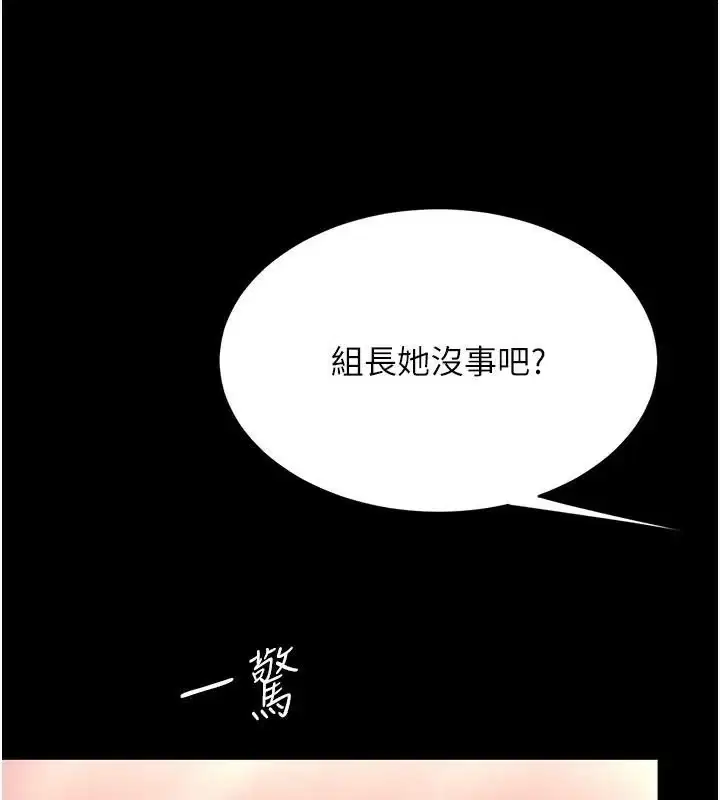 第88話