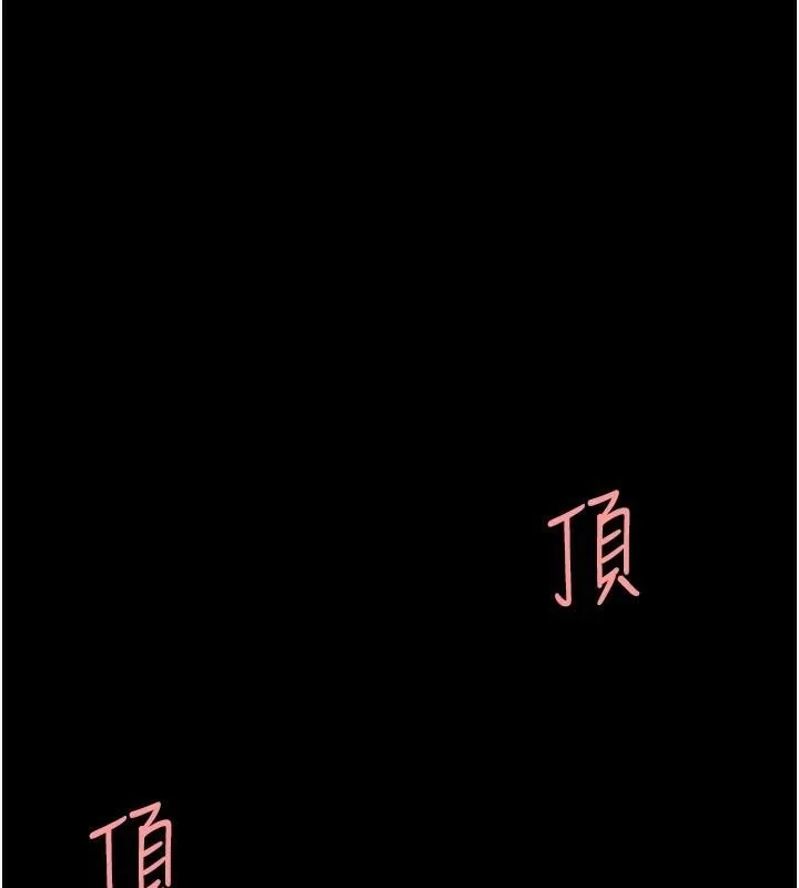 第88話