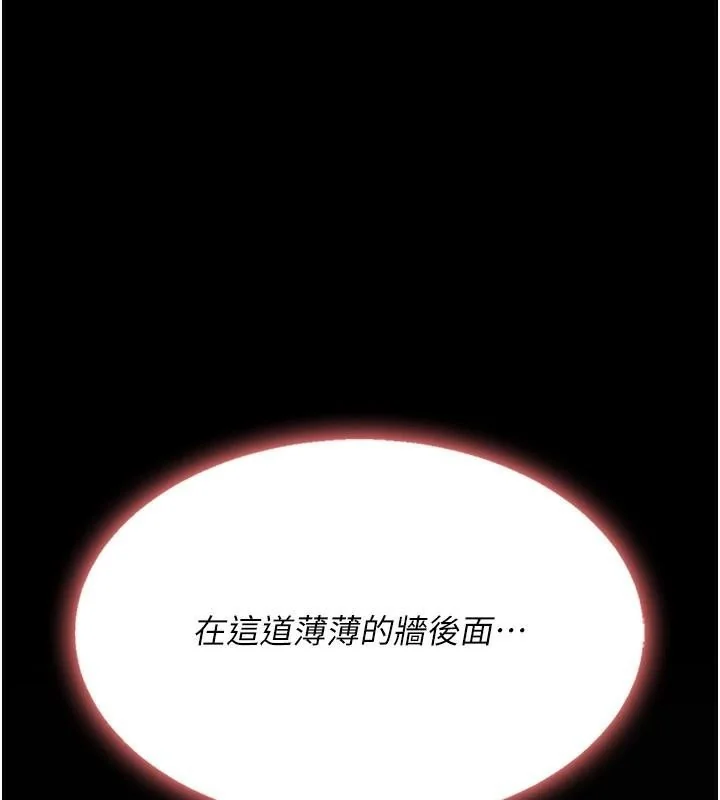 第88話