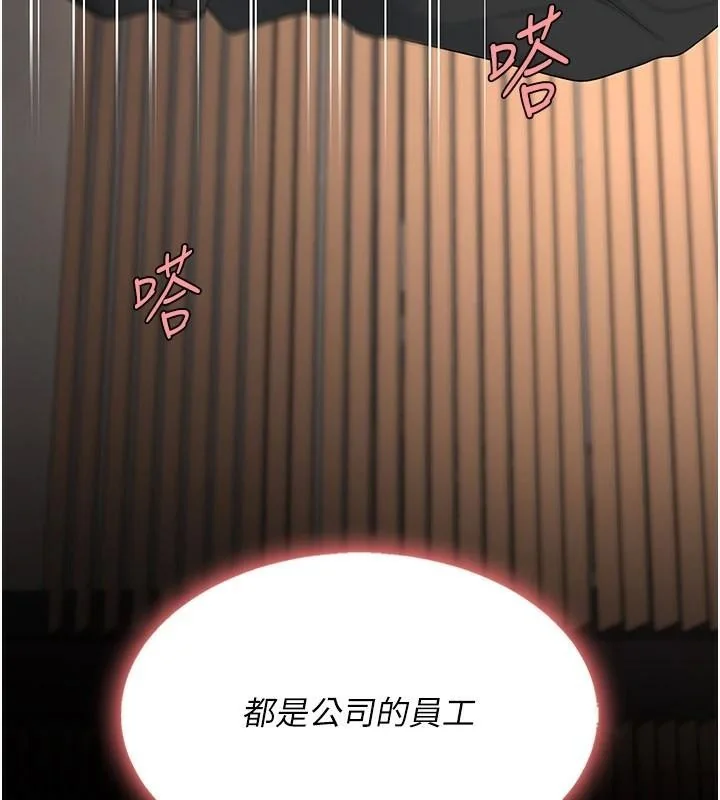 第88話
