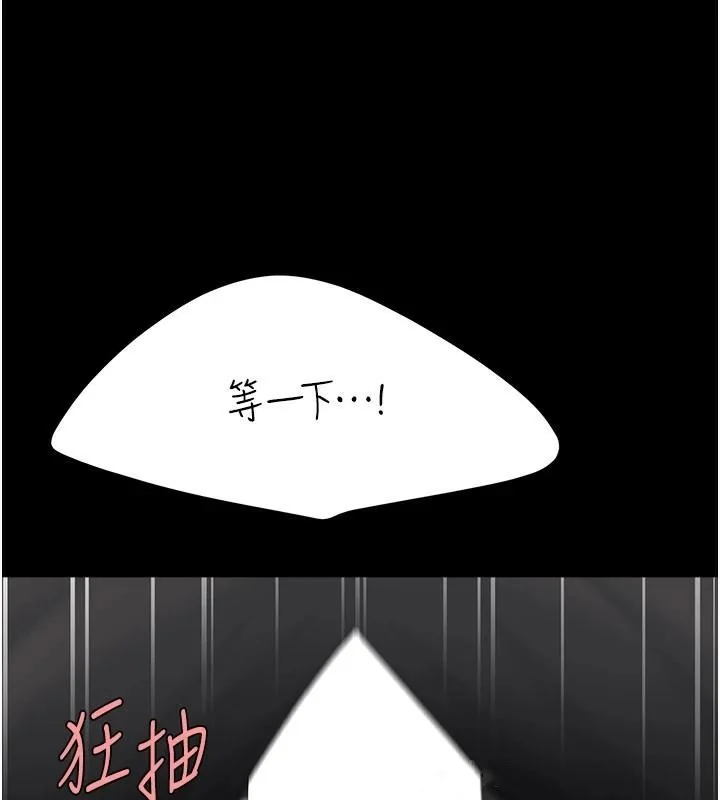 第88話