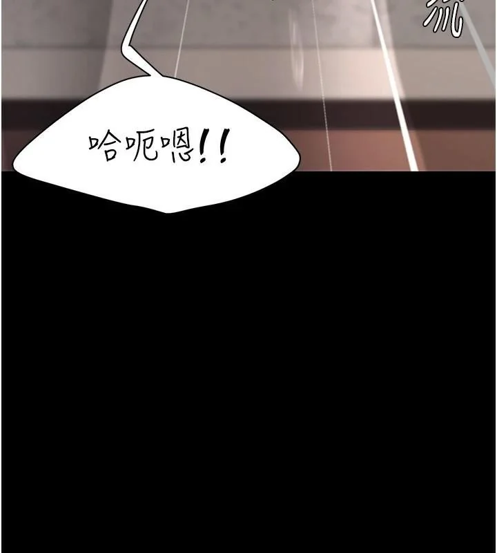 第88話