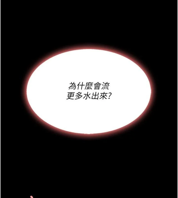 第88話