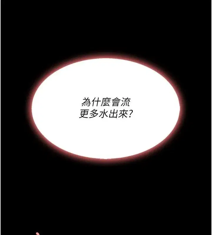 第88話