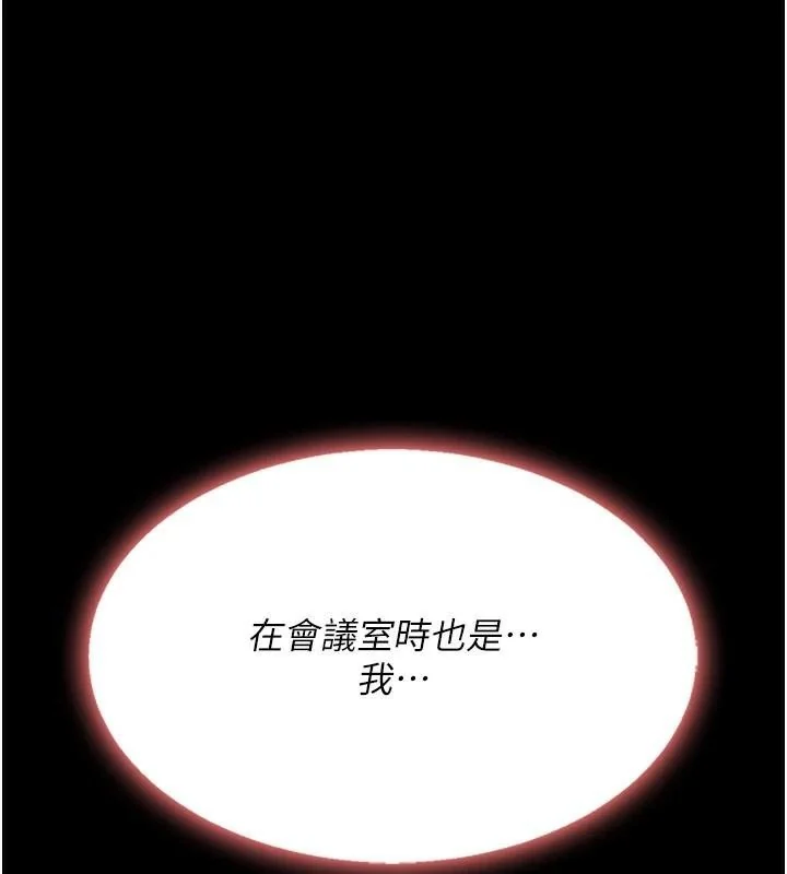第88話
