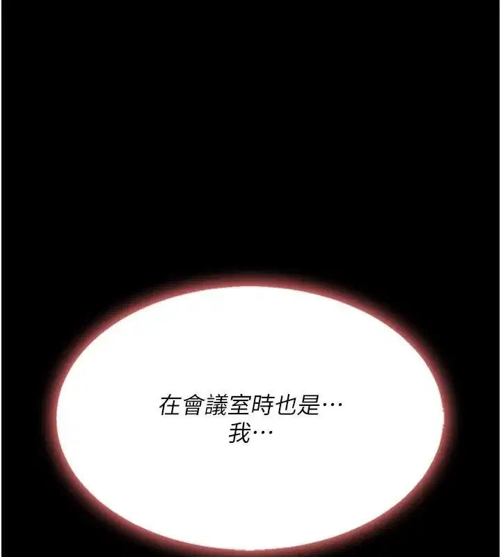 第88話