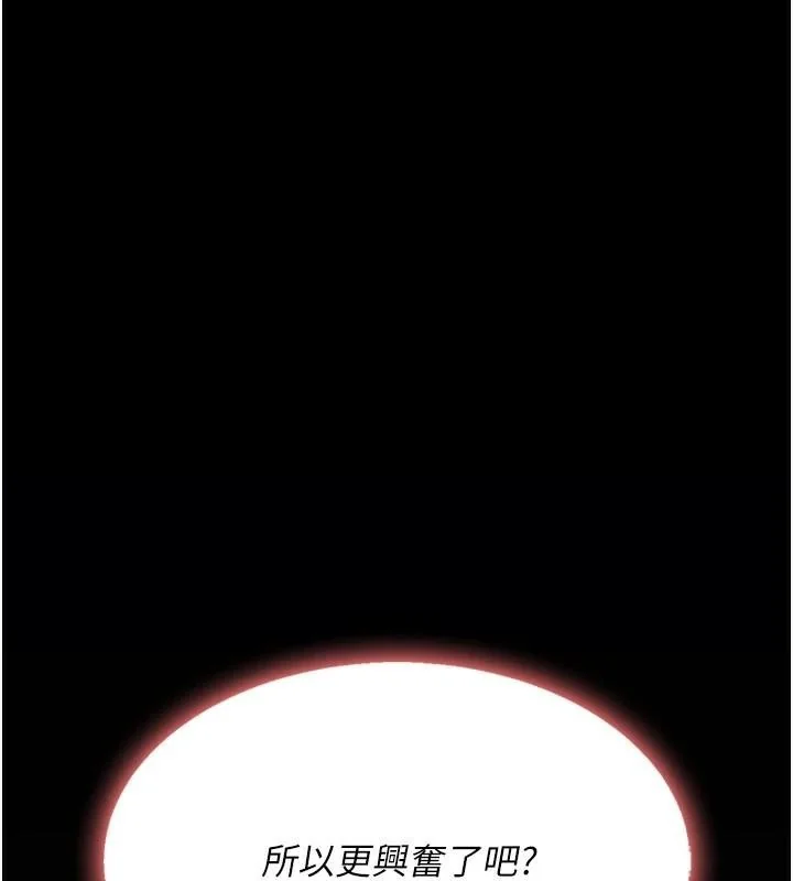 第88話
