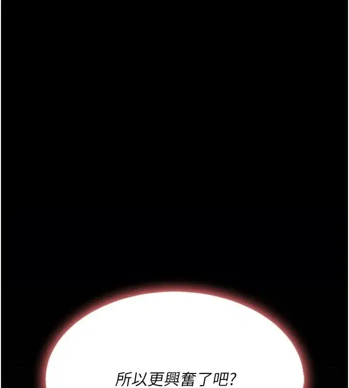 第88話
