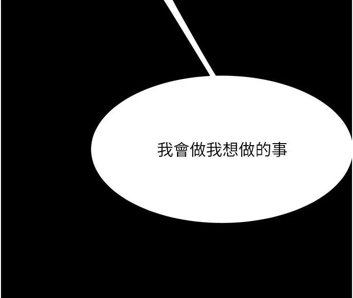 第88話